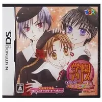 Nintendo DS - Gakuen Alice