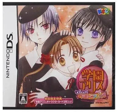 Nintendo DS - Gakuen Alice