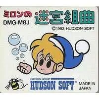 GAME BOY - Milon's Secret Castle