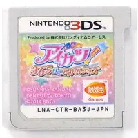 Nintendo 3DS - Aikatsu! - No Box No Manual