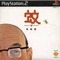 PlayStation 2 - Game demo - Ka (Mister Mosquito)