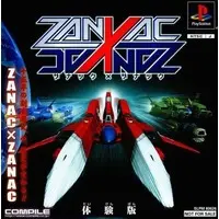 PlayStation - Game demo - ZANAC×ZANAC