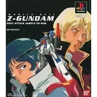PlayStation - Game demo - GUNDAM series
