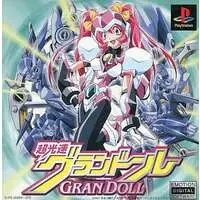 PlayStation - Hyper Speed GranDoll