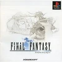 PlayStation - Final Fantasy Series