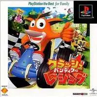 PlayStation - Crash Bandicoot