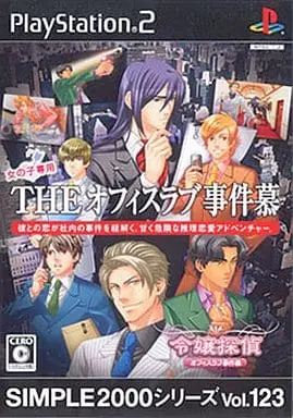 PlayStation 2 - Reijou Tantei: Office Love Jikenbo