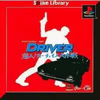 PlayStation - Driver (Driver: You Are the Wheelman)