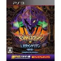 PlayStation 3 - Neon Genesis EVANGELION (Limited Edition)
