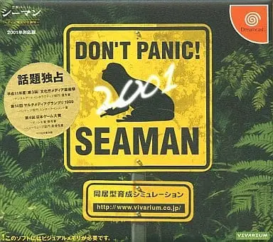 Dreamcast - Seaman