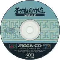 MEGA DRIVE - Aoki Ookami to Shiroki Mejika