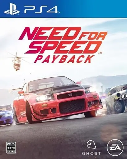 PlayStation 4 - Need for Speed Series