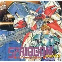 PC Engine - Spriggan Mark 2: Re-Terraform Project