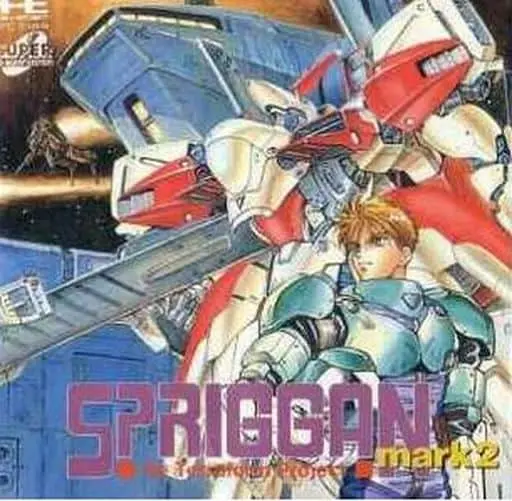 PC Engine - Spriggan Mark 2: Re-Terraform Project