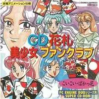 PC Engine - Hanafuda: Bishoujo Fan Club