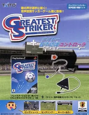 PlayStation 2 - Greatest Striker