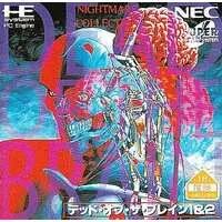 PC Engine - DEAD OF THE BRAIN