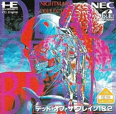PC Engine - DEAD OF THE BRAIN
