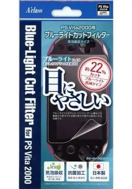 PlayStation Vita - Video Game Accessories (PSVita2000用 ブルーライトカットフィルター (気泡吸収タイプ))