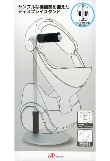 PlayStation 4 - Headset - Video Game Accessories (PAVRヘッドセット/ヘッドホン用 アルミスタンド)