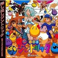  (押し出しジントリック(CD-ROM))