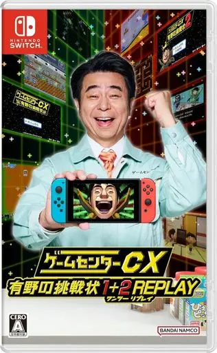 Nintendo Switch - GameCenter CX