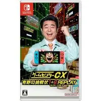 Nintendo Switch - GameCenter CX