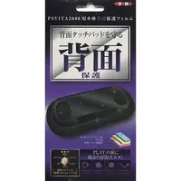 PlayStation Vita - Video Game Accessories (PSVita2000用 本体背面保護用フィルム)