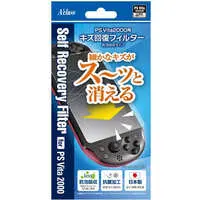 PlayStation Vita - Monitor Filter - Video Game Accessories (PS Vita2000用キズ回復フィルター (気泡吸収タイプ))