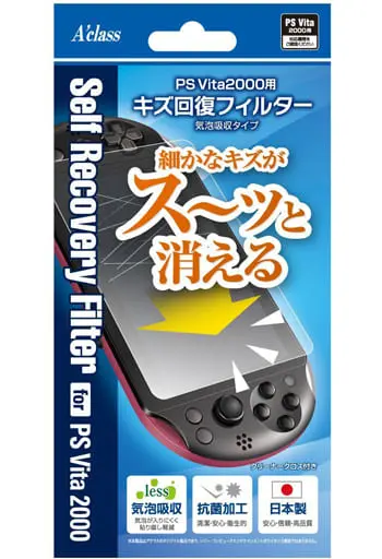 PlayStation Vita - Monitor Filter - Video Game Accessories (PS Vita2000用キズ回復フィルター (気泡吸収タイプ))