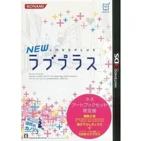 Nintendo 3DS - Loveplus (Limited Edition)