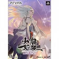 PlayStation Vita - Kaihou Shoujo SIN (Limited Edition)