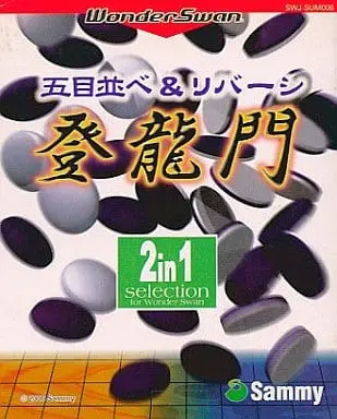 WonderSwan - Reversi