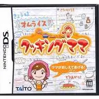 Nintendo DS - Cooking Mama