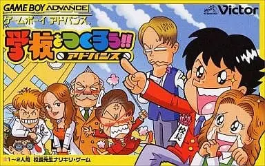 GAME BOY ADVANCE - Gakkou wo Tsukurou!!