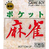 GAME BOY - Mahjong