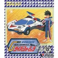 GAME BOY - Future GPX Cyber Formula