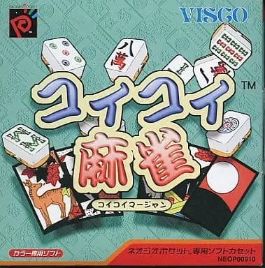 NEOGEO POCKET - Mahjong