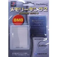 PlayStation 2 - Video Game Accessories - Memory King