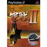 PlayStation 2 - Kuusen