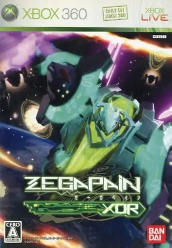 Xbox 360 - Zegapain