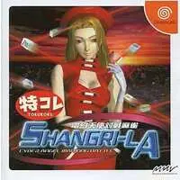 Dreamcast - Mahjong