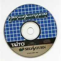 SEGA SATURN - Layer Section