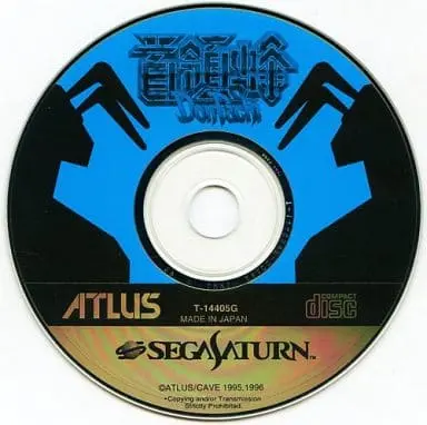 SEGA SATURN - DonPachi