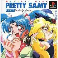 PlayStation - Magical Girl Pretty Sammy