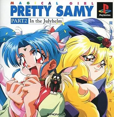 PlayStation - Magical Girl Pretty Sammy