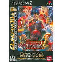 PlayStation 2 - GUNDAM series