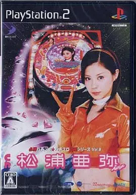 PlayStation 2 - Pachinko/Slot