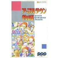 Family Computer - Apple Town Story (Little Computer People)