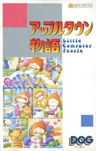 Family Computer - Apple Town Story (Little Computer People)